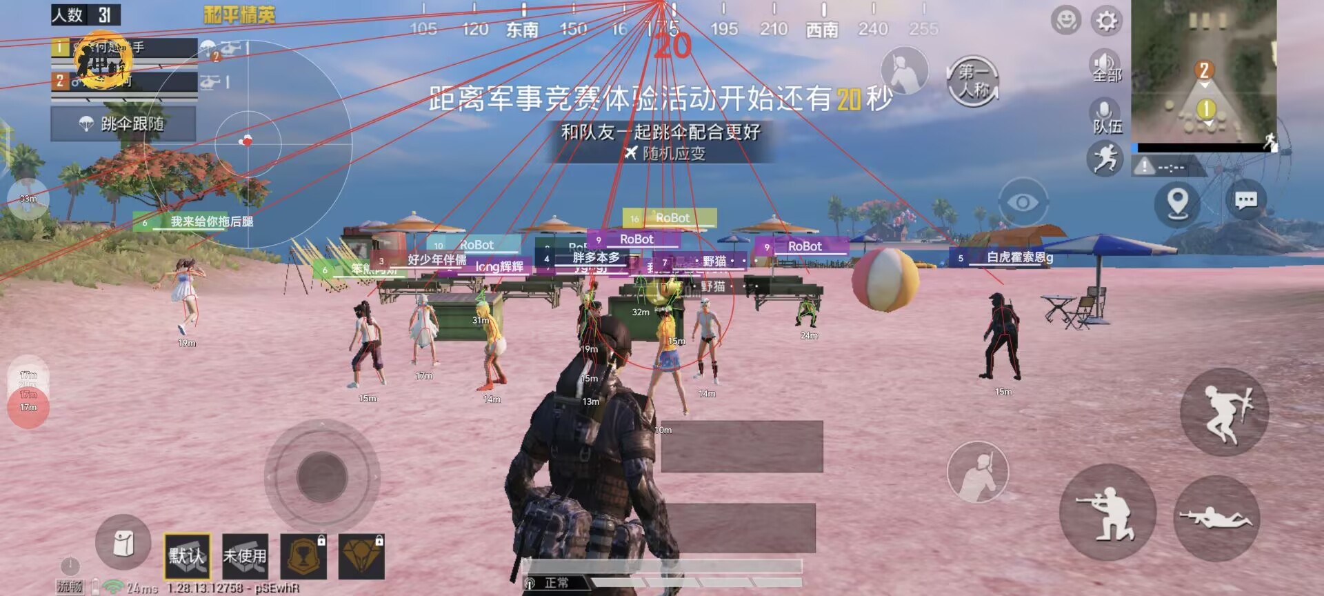 和平精英【灵凡内核工作室】辅助